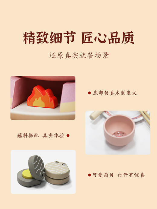可来赛（Classic world）儿童玩具厨房九宫格火锅DIY男女孩仿真过家家3-7-14岁做饭玩具生日礼物 商品图4