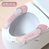买一送一  可任选【四季通用！马桶垫】冬家用坐便器粘贴式垫圈贴垫四季通用防水可擦可爱厕所坐垫。ry 商品缩略图7