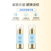 护花呤泽颜紧致精华霜（原：逆时多效精华霜，即蓝晚1）早晚可用 50g/瓶 商品缩略图3