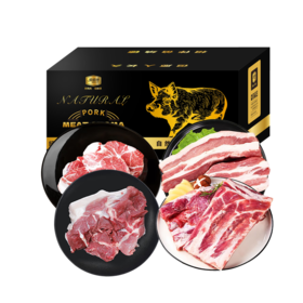 【自营】莱芜黑山猪肉2kg 过年吃肉 内含精品梅花肉400g 精品肉大排/精品五花肉/精品后腿肉