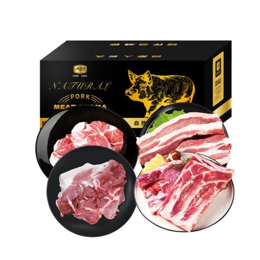 【自营】莱芜黑山猪肉2kg 过年吃肉 内含精品梅花肉400g 精品肉大排/精品五花肉/精品后腿肉 商品图0