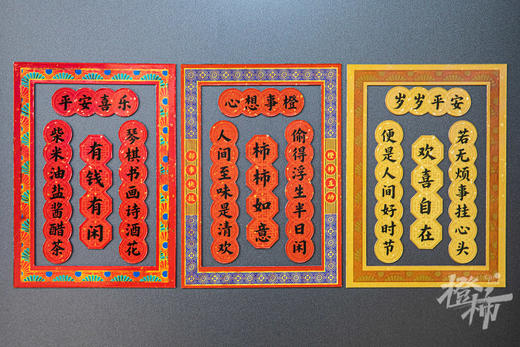 《杭州历2025》放大杭州的53个细节，带你感受杭州肌理，三款冰箱贴随机附赠 商品图11