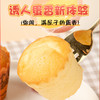 哈曼丁.欧式蛋糕（原味 商品缩略图3
