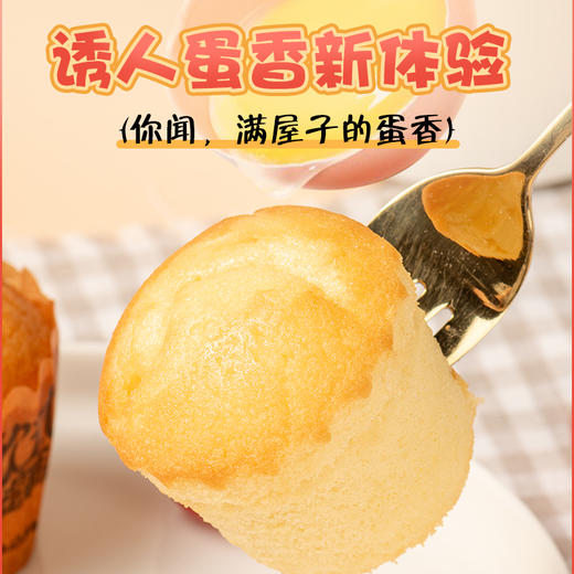 哈曼丁.欧式蛋糕（原味 商品图3