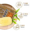 片仔癀 金大夫牌 珍珠香皂 120g 5块 商品缩略图4