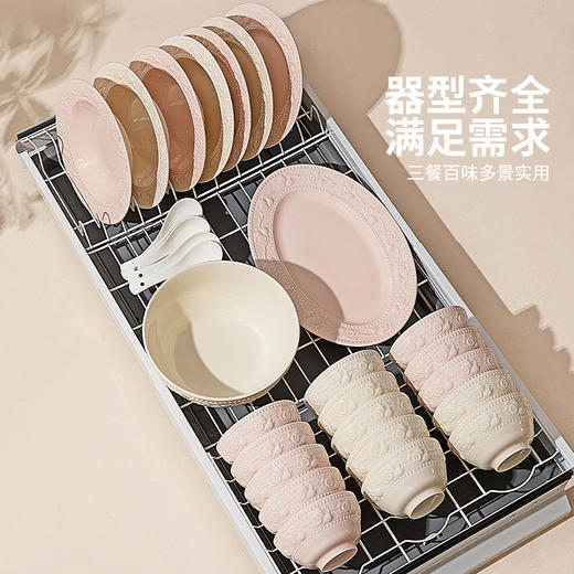 摩登主妇法式餐具碗碟家用2024新款高颜值盘子菜盘米饭碗浮雕碗具 商品图4