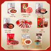 【百大严选】金华火腿 新春礼包 年货大礼包 年货腊味组合 商品缩略图7