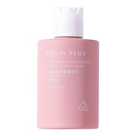 ROOM PLUS 焕彩润泽香氛身体乳 150ml/瓶