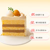 栗韵蜜语-香浓甜糯-约6英寸-生日蛋糕 商品缩略图4