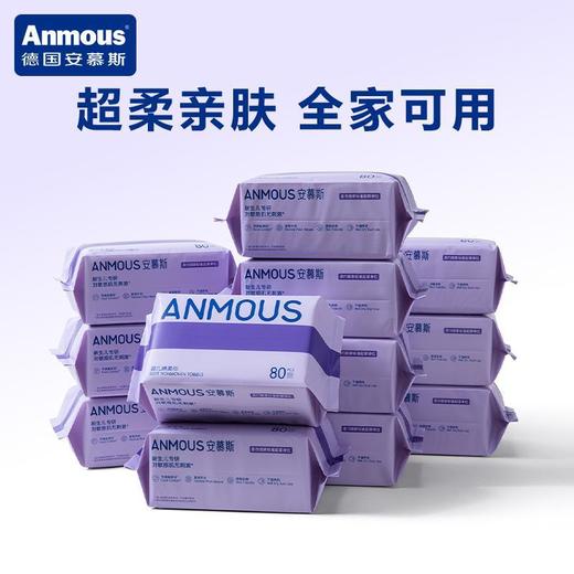【安慕斯】宝宝干湿两用棉柔巾 非湿纸巾非纯棉加厚新生儿100*6包 商品图7