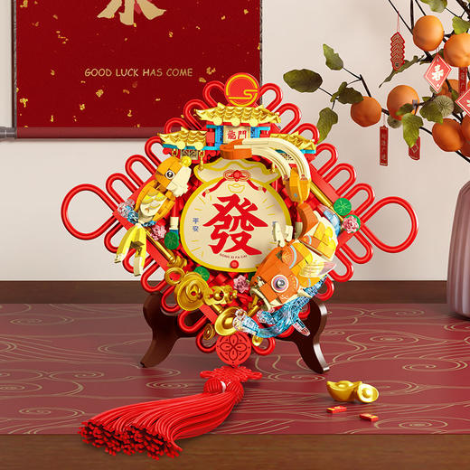 森宝积木福运锦鲤新年积木挂饰装饰春节礼物摆件 商品图3