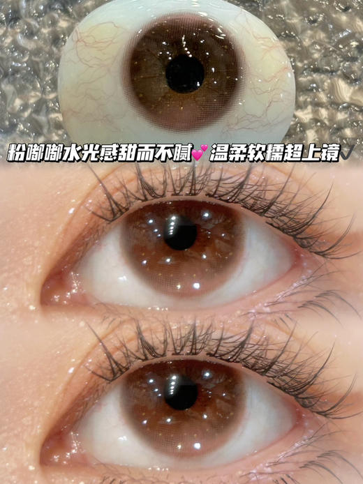 恋爱嘟嘟粉·日抛十片装 商品图0