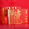 【自营】 紫气东来·大红袍 茶叶礼盒 商品缩略图1