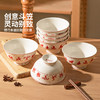 摩登主妇十二生肖米饭碗家用年夜饭小碗具团圆饭个人专用陶瓷餐具 商品缩略图3