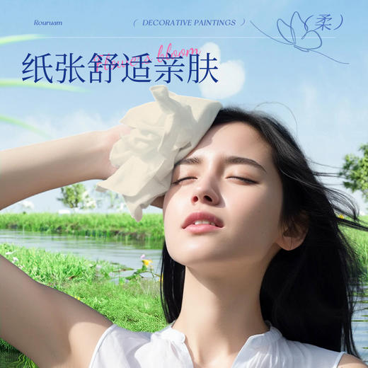 【自营】蓝漂本色悬挂式纸巾抽纸底部挂抽纸*5提餐巾纸卫生纸LP-53898 商品图2