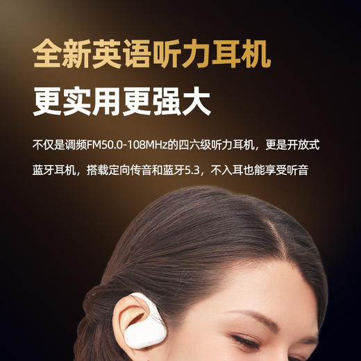 艾本开方式蓝牙听力耳机 商品图6