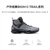 ECCO爱步 登山鞋男 高帮防水耐磨越野户外鞋 健步BIOM C踪迹803344 商品缩略图2