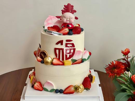 『吉祥如意』双层爷爷蛋糕 商品图0