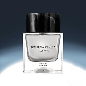 Bottega Veneta 葆蝶家 幻境之木男士香水 Illusione Bois Nu 小样/正装