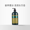Aarye/安野屋 氨基酸净润香氛沐浴露   300g 商品缩略图0