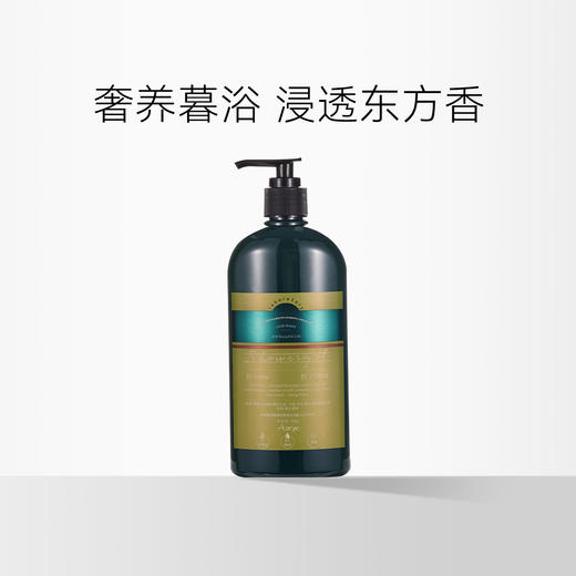 Aarye/安野屋 氨基酸净润香氛沐浴露   300g 商品图0