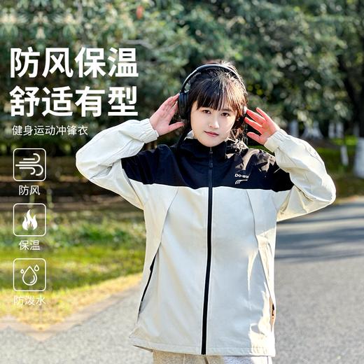 多威连帽外套男士新款防风保暖外套女款运动冲锋衣2642366 商品图1