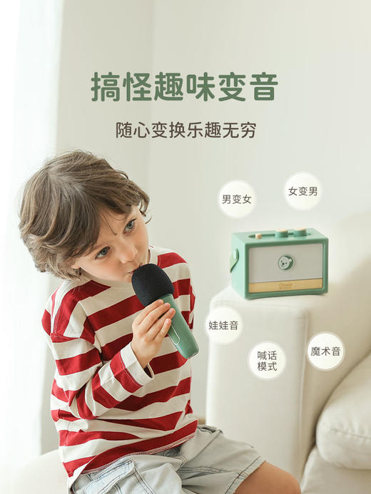 可来赛（Classic world）儿童玩具复古音箱 商品图5