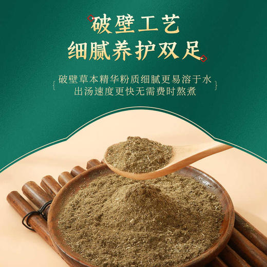 可孚艾草泡脚药包祛湿湿气艾叶去泡脚包助睡眠产后月子中药足浴包 商品图2