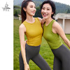 FS869  梵美人 瑜伽背心 带胸垫 云糯柔感 商品缩略图0