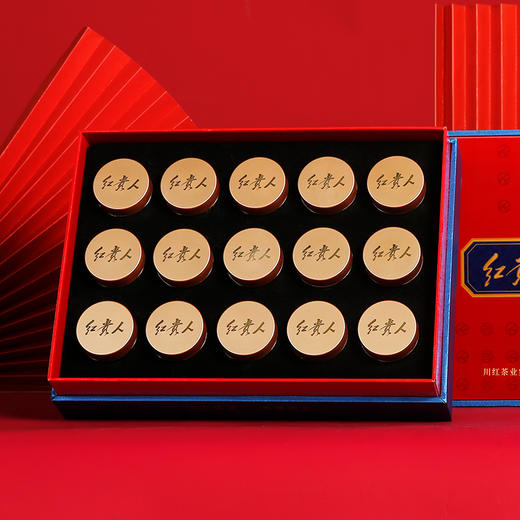 五粮液集团控股企业&川红茶业集团出品 红贵人梦之红红茶150克茶叶礼盒 商品图2