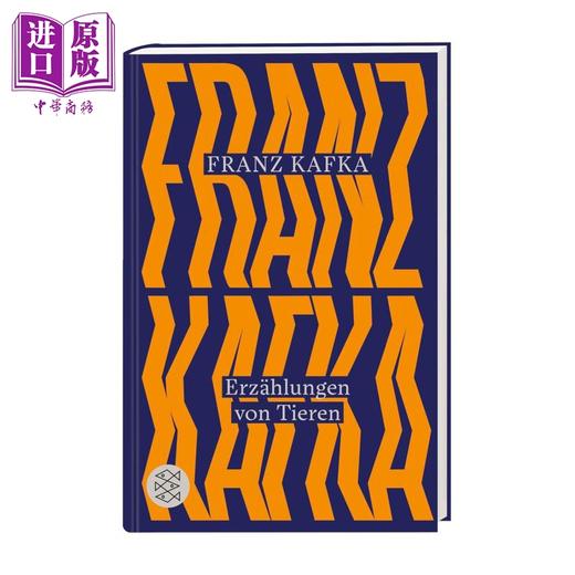 预售 【中商原版】【德文版】卡夫卡文学主题系列 动物的故事 卷6 Erzahlungen von Tieren 德语原版 Franz Kafka 西方现代主义文学 商品图1