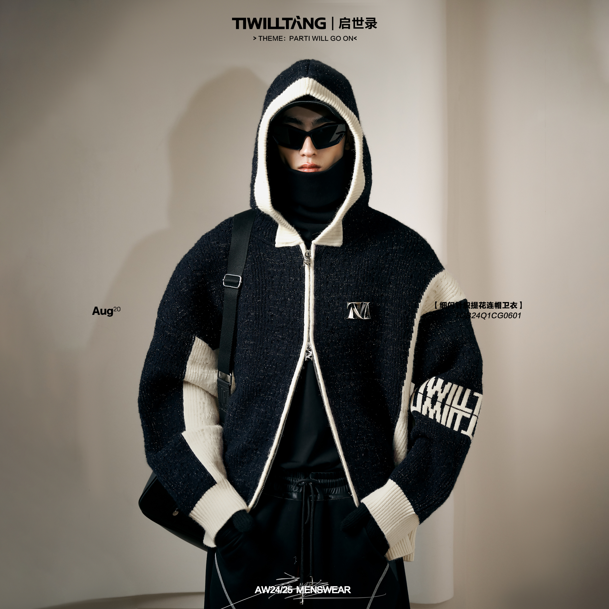 TIWILLTAN启世录“维逸焕凌”提花连帽卫衣