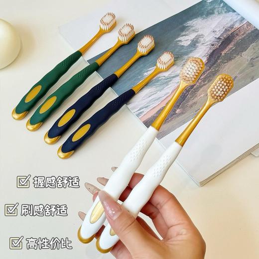 【家庭装18支】chocoikes二代密丝柔牙刷（4-1119）预售 2月6日停发---2月24日陆续发货 商品图4