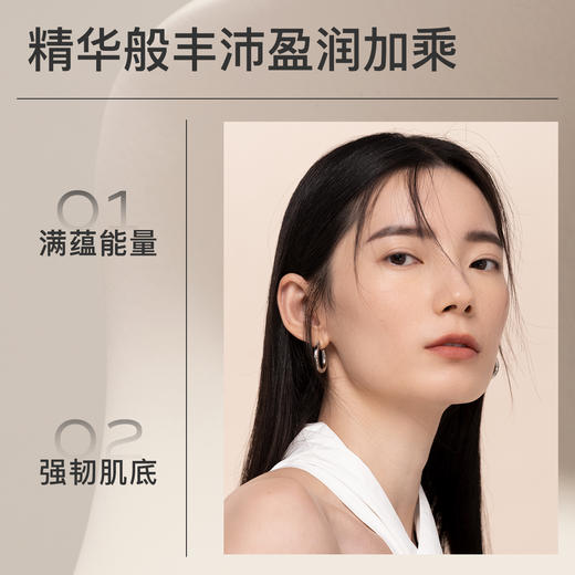 茉珂时光新肌弹亮美肤乳 125ml 商品图1