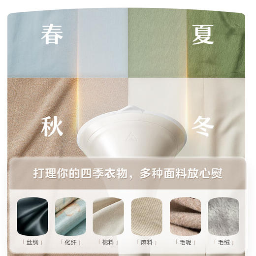 【小家电】美的挂烫机家用蒸汽电熨斗除菌除螨手持蒸汽立式挂烫机熨烫机熨衣机电熨斗YGJ18D1 HF 商品图5