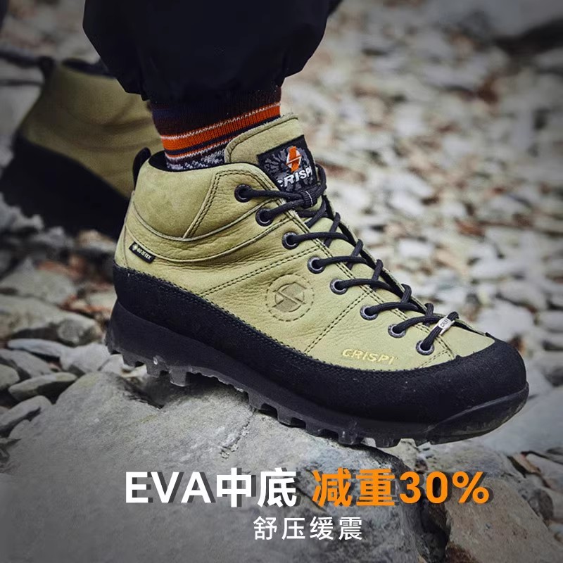 CRISPI意大利Monaco春夏户外防水防滑徒步登山鞋男女摩纳哥登山靴 GTX 56002300