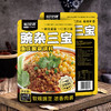 解放碑 豌杂三宝 重庆豌杂小面调料 140g/袋 商品缩略图3