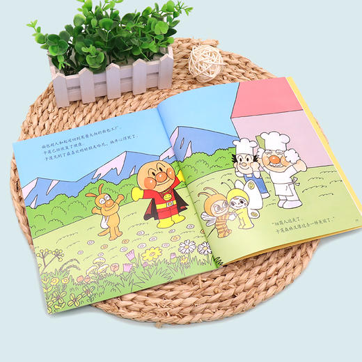 【接力出版社】面包超人全系列图画书 商品图11