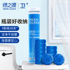【分仓直发包邮】绿之源蓝泡泡洁厕宝清香型洁厕块50g*12个装 （Z-5977） 商品缩略图0