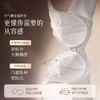 【积分兑换】奶糖派大胸显小花托杯胸型圆润蕾丝全罩杯内衣大码显瘦文胸女胸罩 商品缩略图2