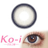 Kira Fairy 雾面冷棕 半年抛直径14.2mm日常美瞳 棕色 商品缩略图0