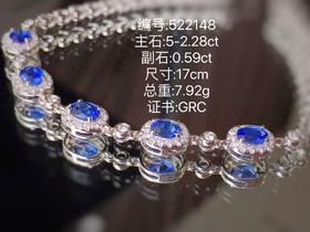 2.28ct刻面蓝宝石手链