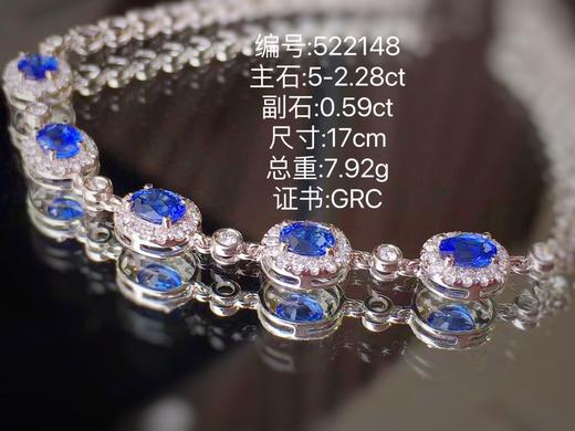 2.28ct刻面蓝宝石手链 商品图0