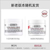 【限时特惠】科颜氏（Kiehl's）高保湿面霜 125ml（新老版随机发） 商品缩略图3