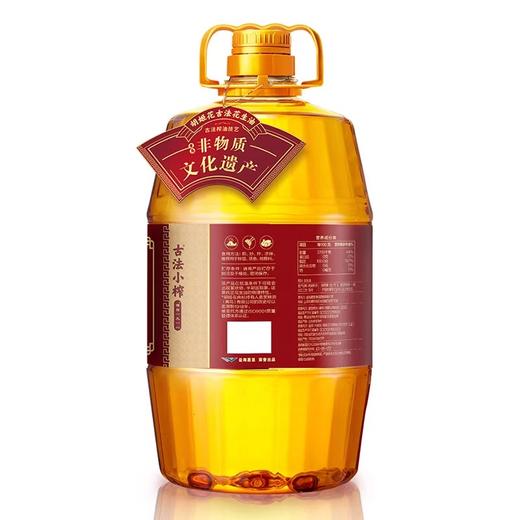 胡姬花古法小榨花生油5L 商品图5