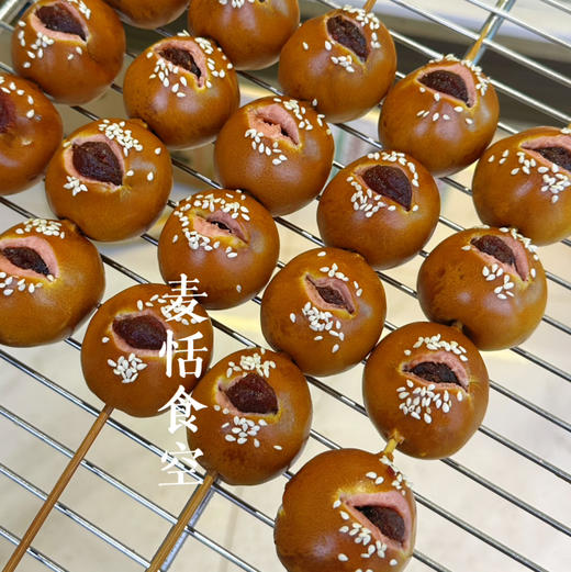 糖葫芦（糖福禄）碱水包（约14点出炉）保质期1天 商品图0