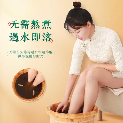 可孚艾草泡脚药包祛湿湿气艾叶去泡脚包助睡眠产后月子中药足浴包 商品图1