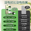 享久润滑油人体润滑液『森林款』 商品缩略图1