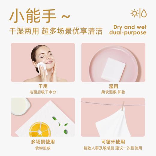 碧芭宝贝云霓系列绵柔洗脸巾一次性洁面棉柔巾80抽*3包 商品图7