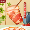 唐人神湘式农家腊肉500g*1 商品缩略图3